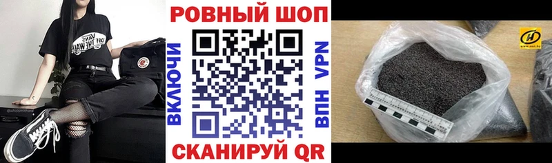 Магазины продажи наркотиков Бутурлиновка МАРИХУАНА Кокаин СОЛЬ Гашиш