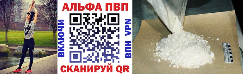 A-PVP крисы CK  купить наркотики цена  Бутурлиновка 