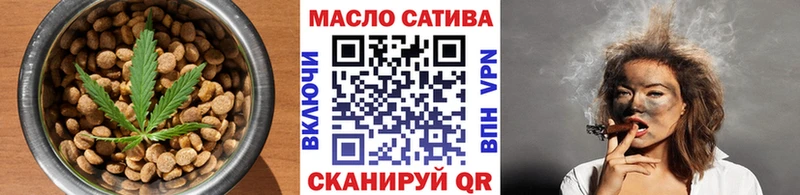Еда ТГК конопля  Бутурлиновка 
