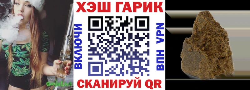 Гашиш AMNESIA HAZE  купить закладку  ссылка на мегу ссылки  Бутурлиновка 