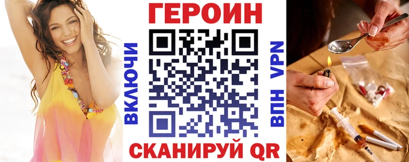 Героин герыч  Бутурлиновка 