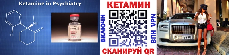КЕТАМИН ketamine  Бутурлиновка 