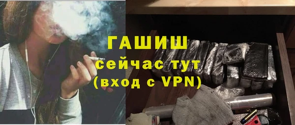 героин Богородск