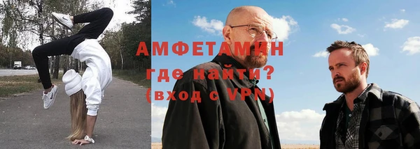 экстази Лихославль