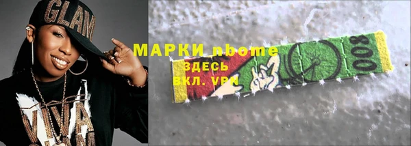 наркотики Богданович