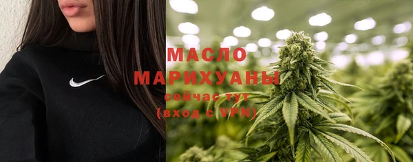 героин Богородск