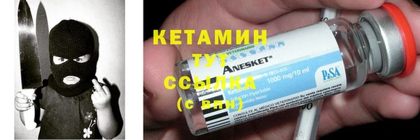 наркотики Богданович