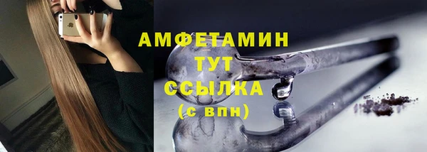 apvp Беломорск