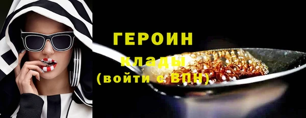 меф Богородицк