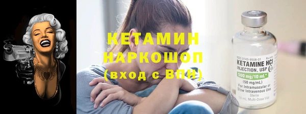 героин Богородск