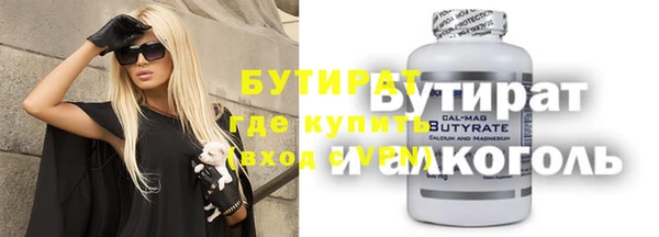 apvp Беломорск
