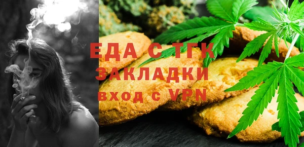 героин Богородск