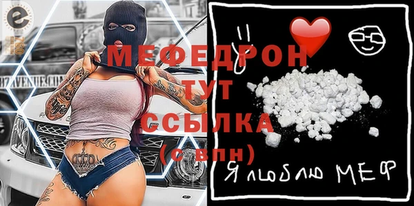 спайс Красноперекопск