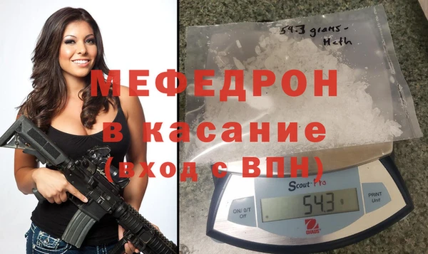 прущий лед Белоозёрский