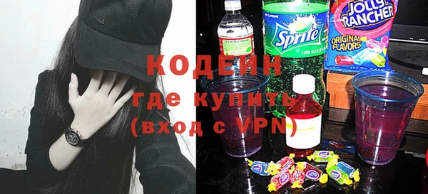 бутират Краснотурьинск