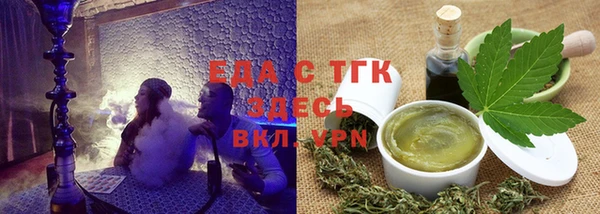 ECSTASY Белокуриха