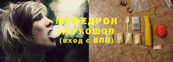 наркотики Богданович