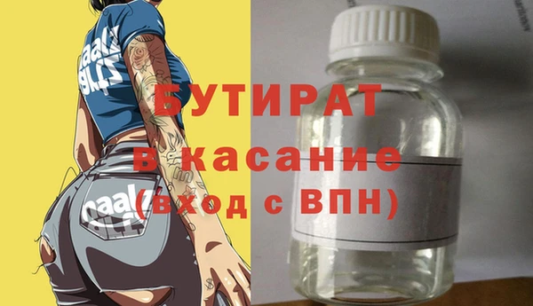 наркотики Богданович