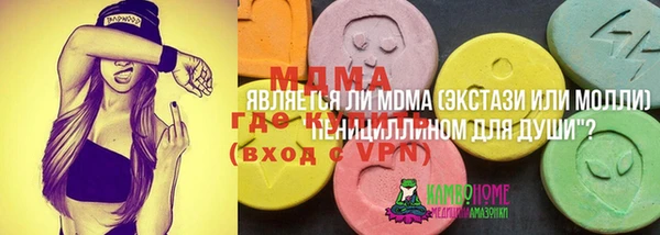 героин Богородск