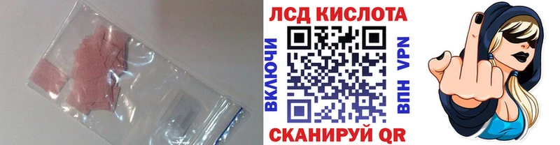 где найти наркотики Бутурлиновка ЛСД экстази ecstasy