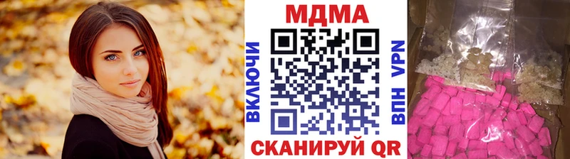 как найти закладки  Бутурлиновка  MDMA Molly 
