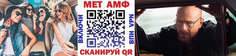 купить наркоту  кракен как зайти  Первитин мет  Бутурлиновка 
