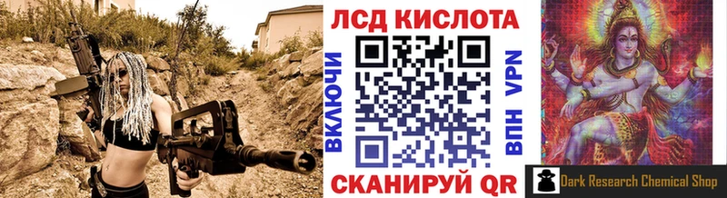 Наркотические марки 1500мкг  kraken вход  Бутурлиновка 