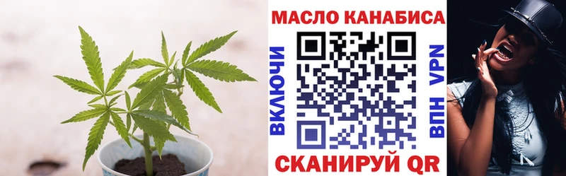 дарнет шоп  Бутурлиновка  Дистиллят ТГК гашишное масло 