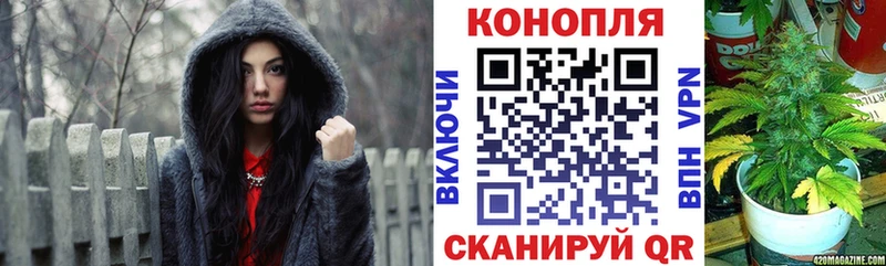где купить наркотик  Бутурлиновка  МАРИХУАНА семена 